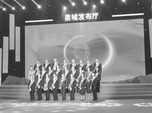 “泉城最美审计工作者”“泉城最美审计工作者提名”在活动现场宣誓